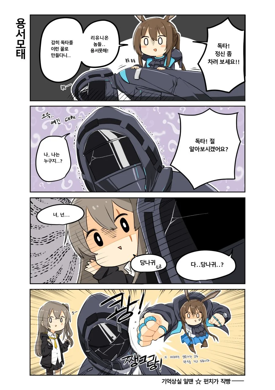 manga_630966_003.webp