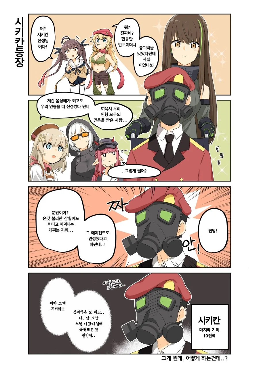 manga_630966_004.webp