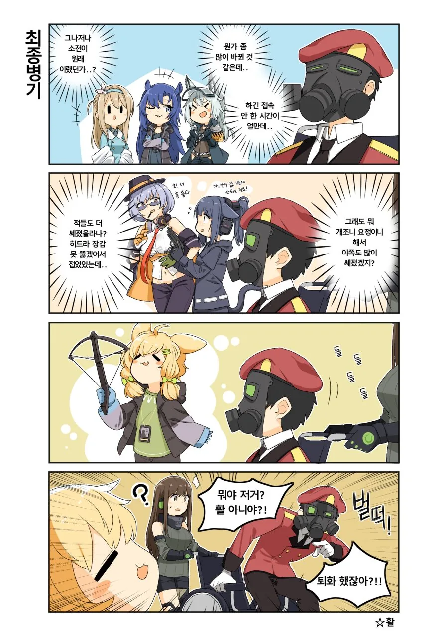 manga_630966_005.webp