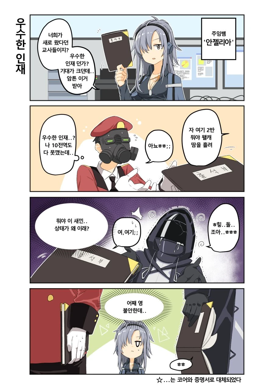 manga_630966_006.webp
