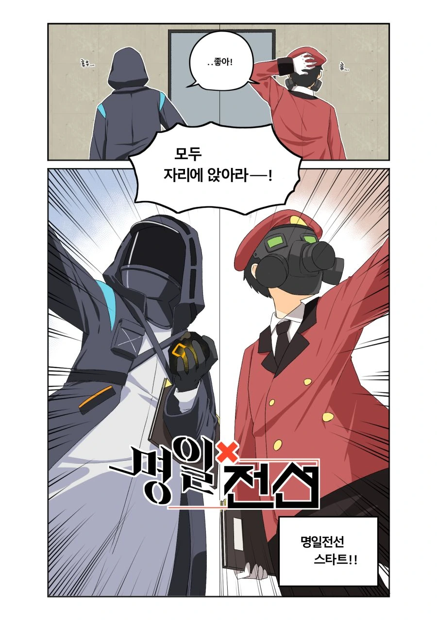 manga_630966_008.webp