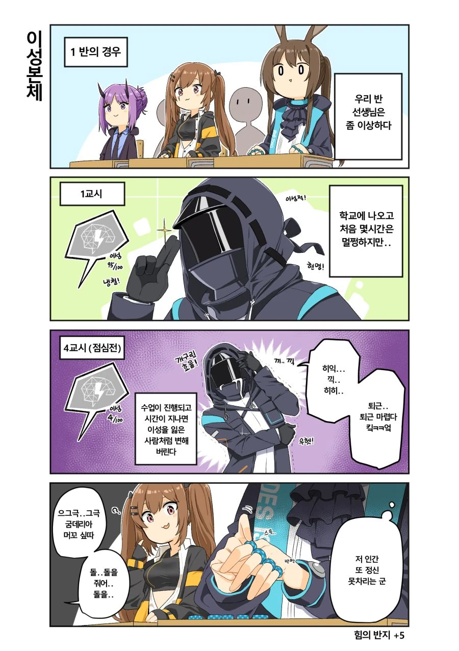 manga_630966_009.webp