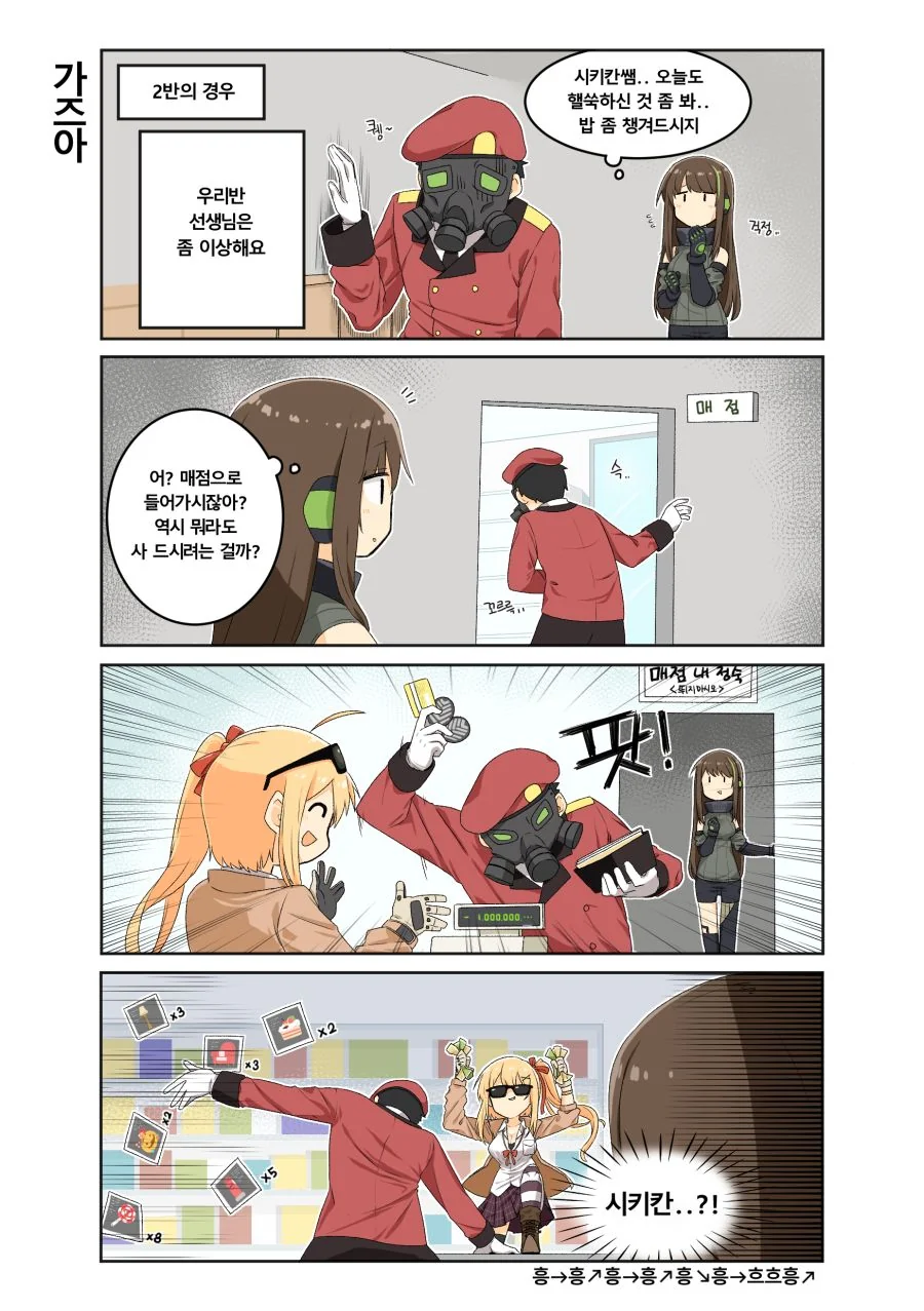 manga_630966_010.webp