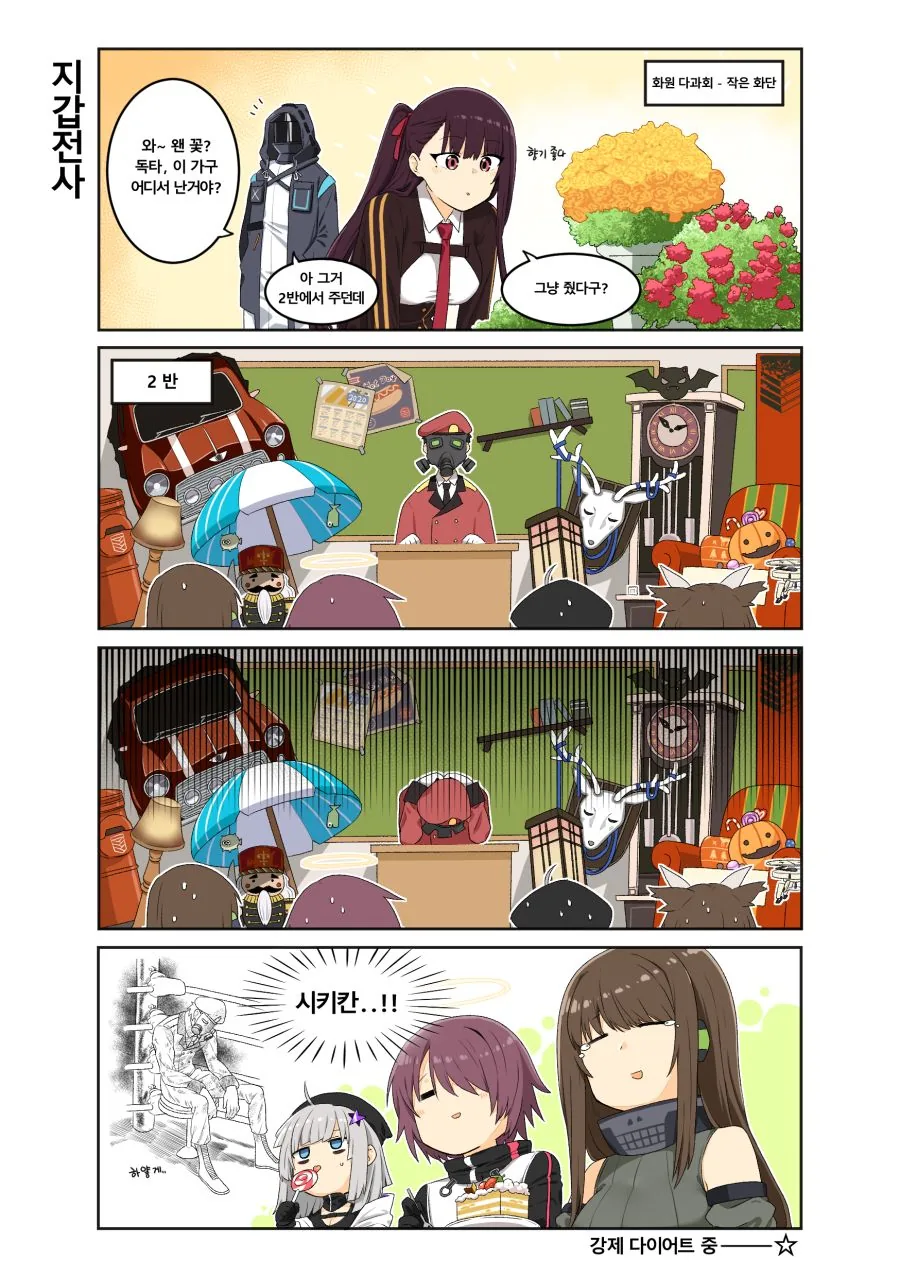 manga_630966_011.webp