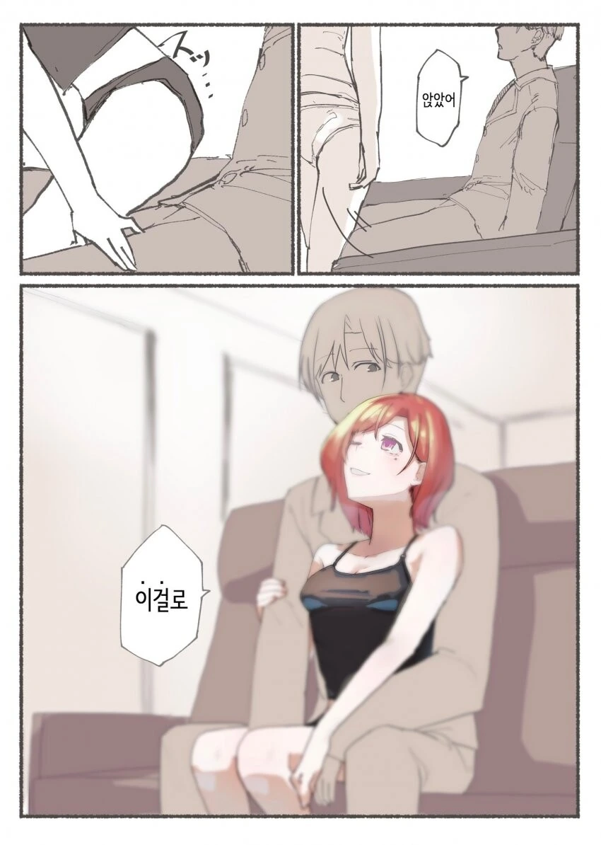 manga_658080_002.webp