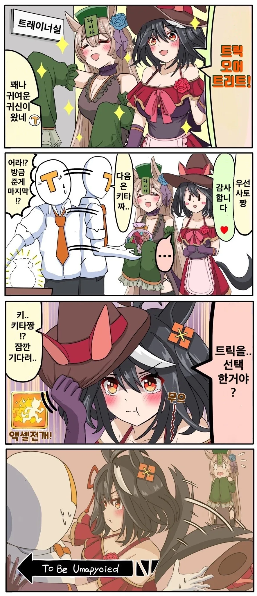 오 집착 멘헤라 히로인 나오는 작품봤다 대표 이미지