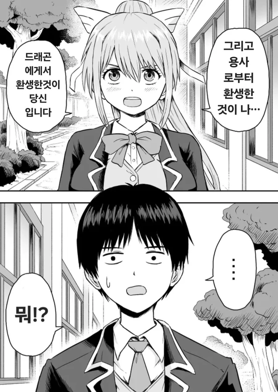 manga_69461519_002.webp