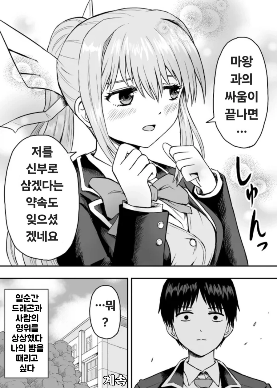 manga_69461519_004.webp