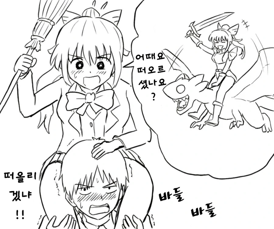 manga_69461519_005.webp