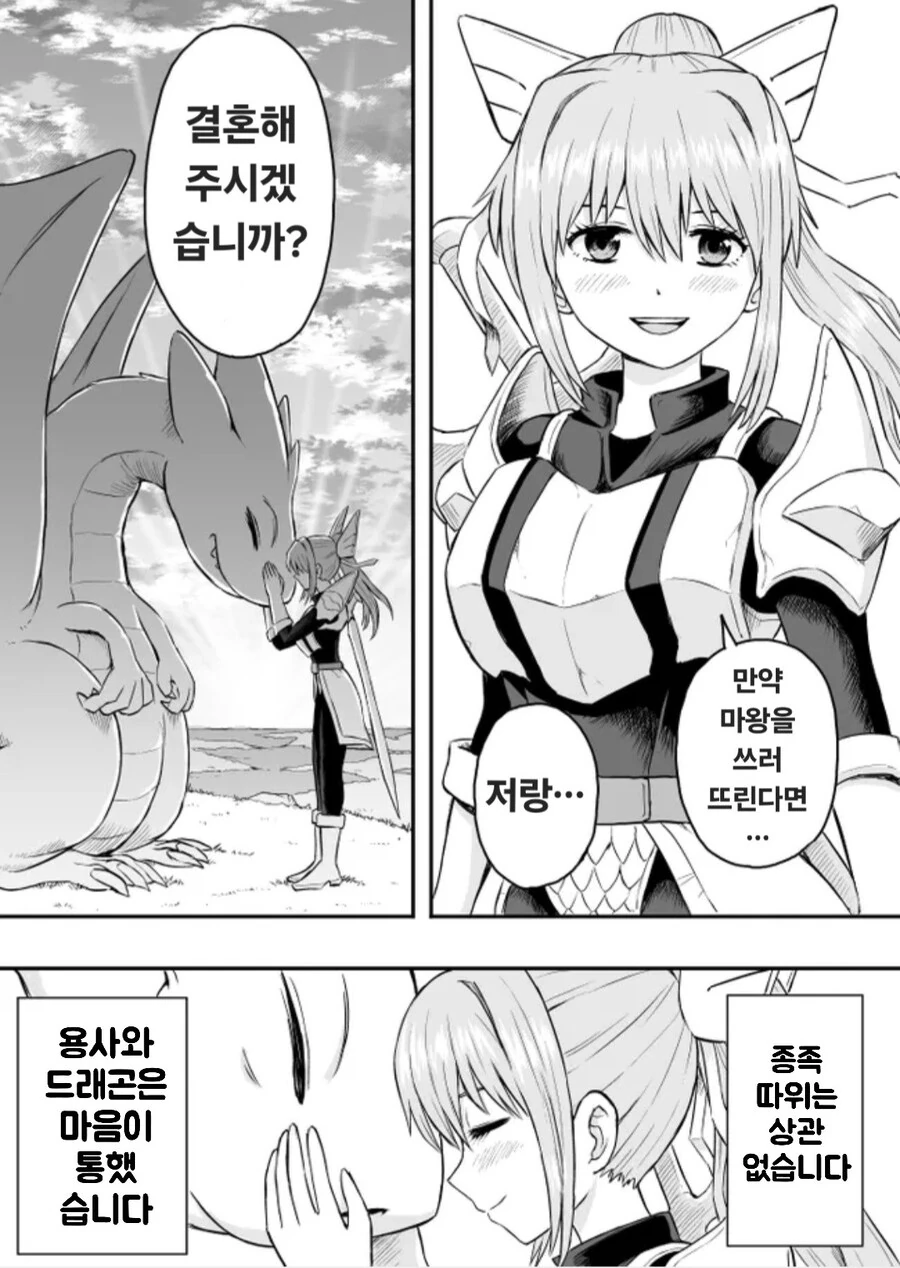 manga_69461519_006.webp
