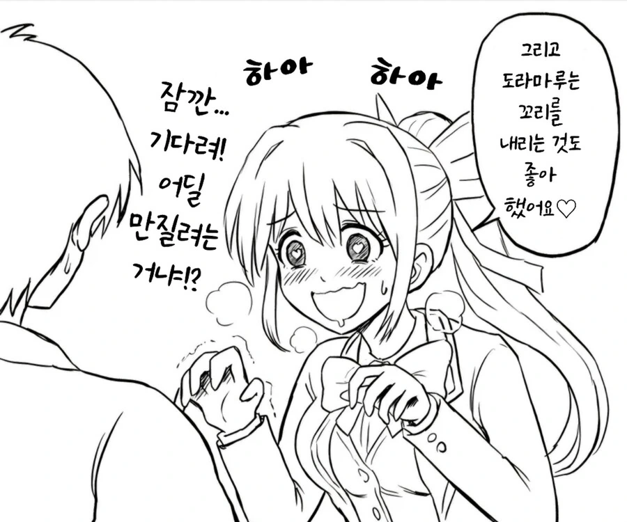manga_69461519_010.webp