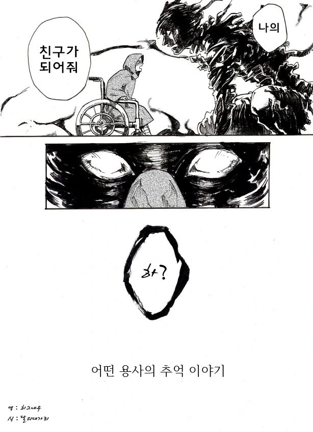 manga_702750_003.webp