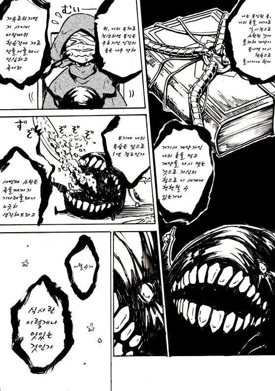 manga_702750_005.webp