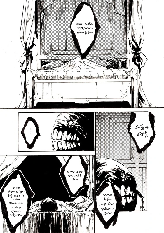 manga_702750_007.webp