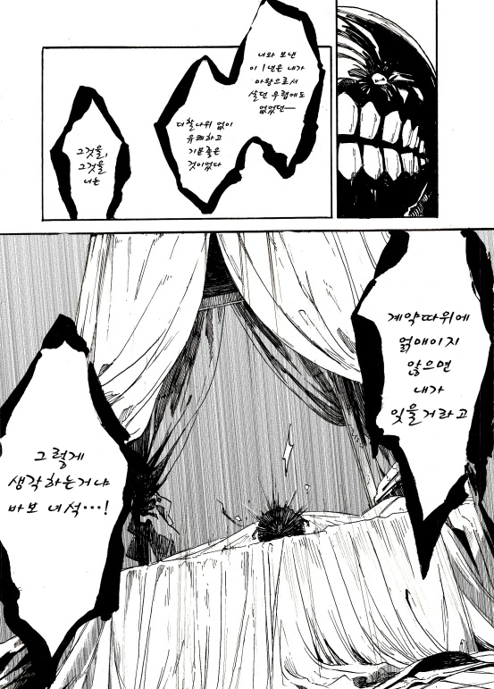 manga_702750_009.webp