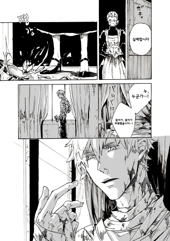 manga_702750_011.webp