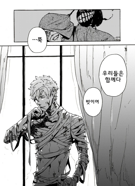 manga_702750_012.webp