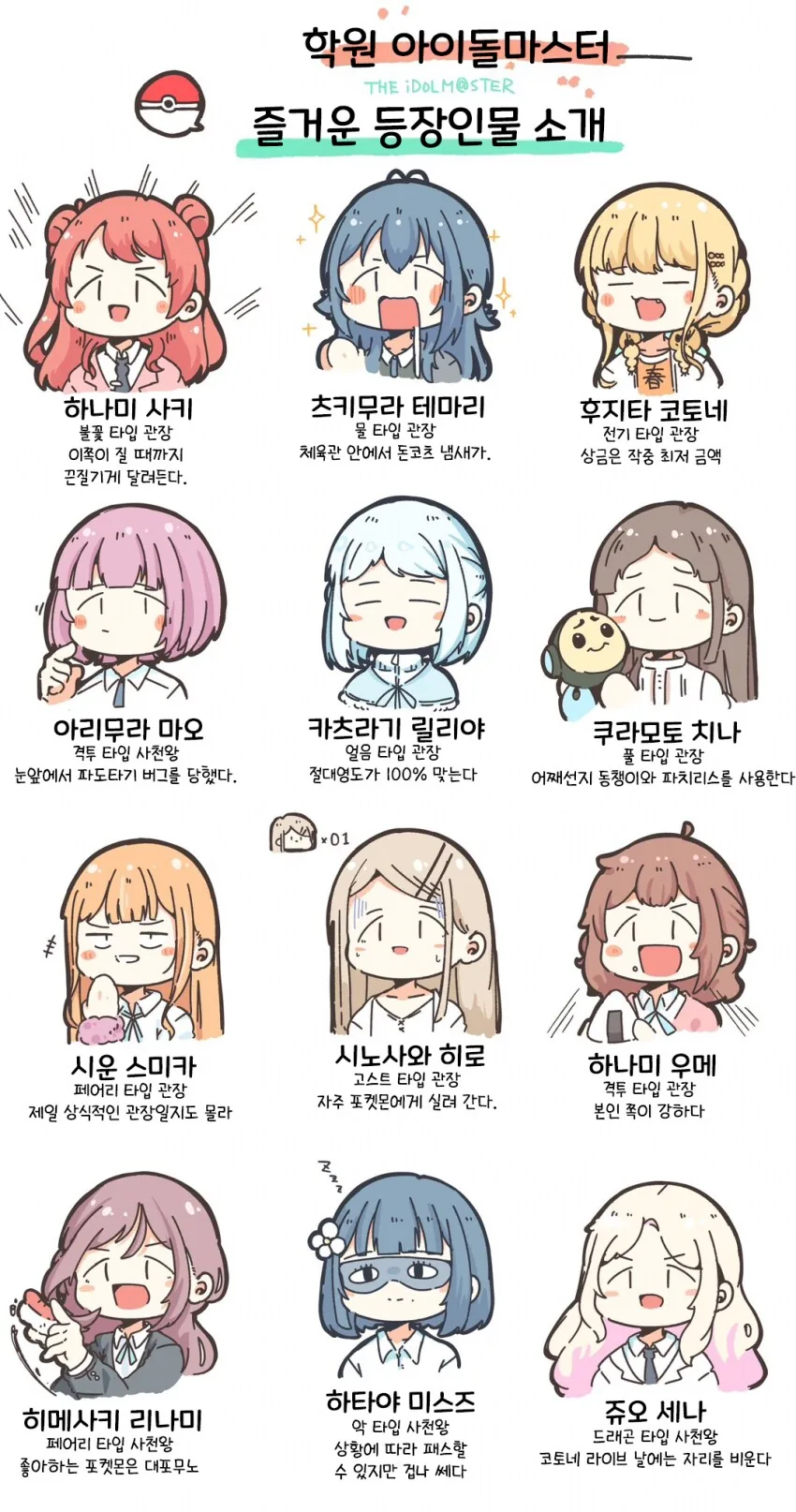 망가타임 키라라에 나온 보추물 대표 이미지