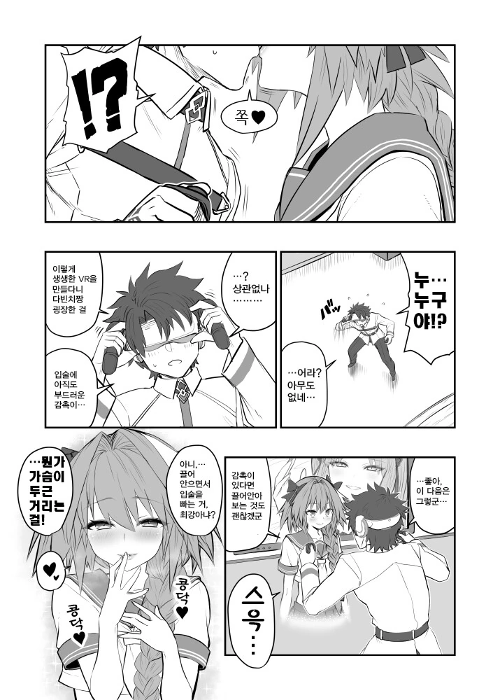 manga_752515_002.webp
