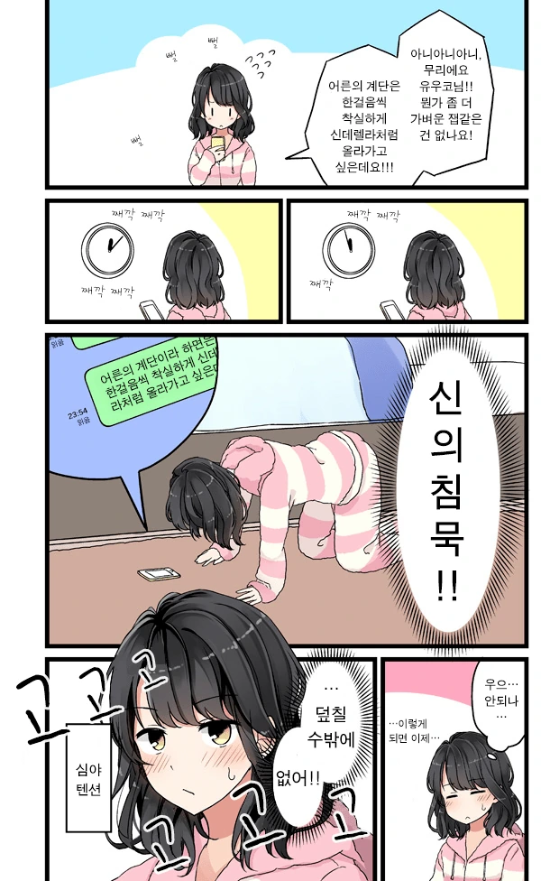 manga_759312_004.webp