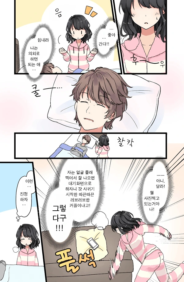 manga_759312_005.webp