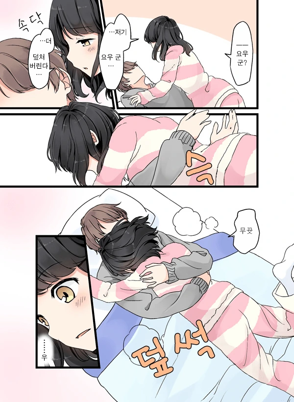 manga_759312_006.webp