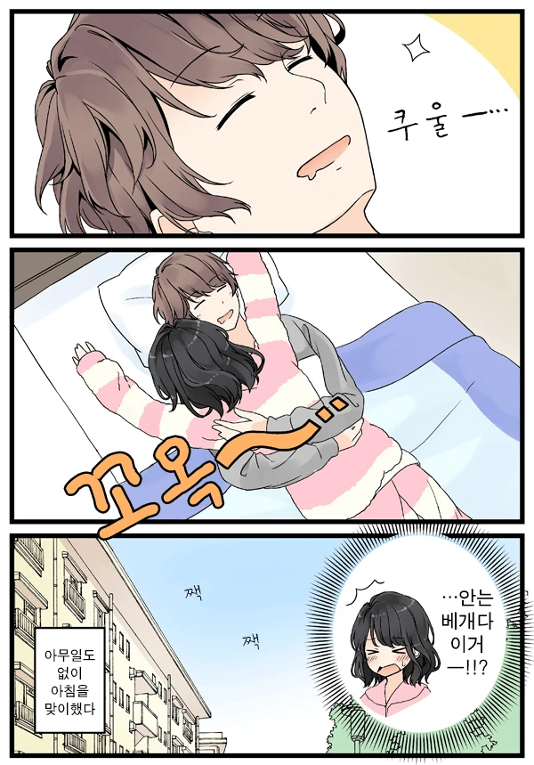 manga_759312_008.webp