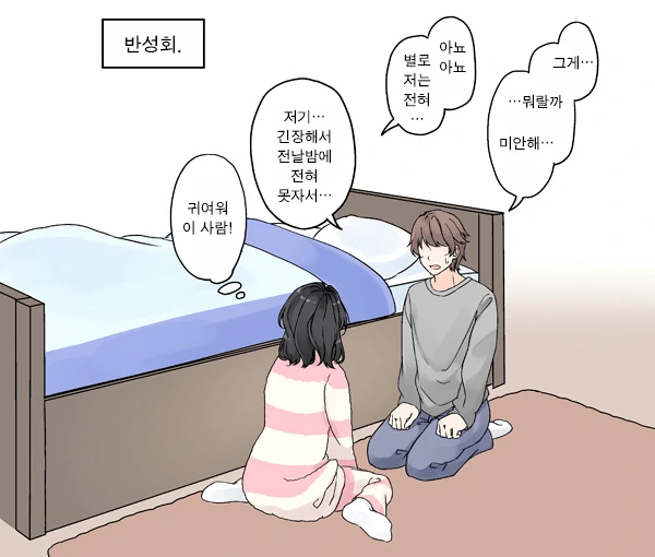 manga_759312_009.webp