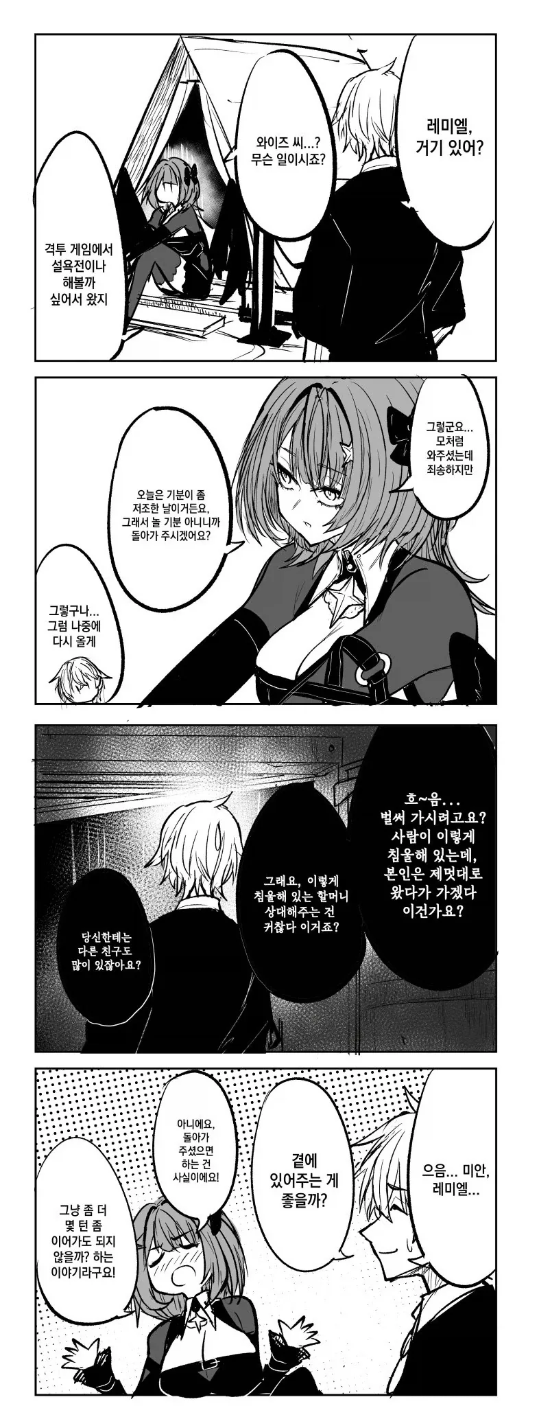 사펑) 도둑 맞은 가난 대표 이미지