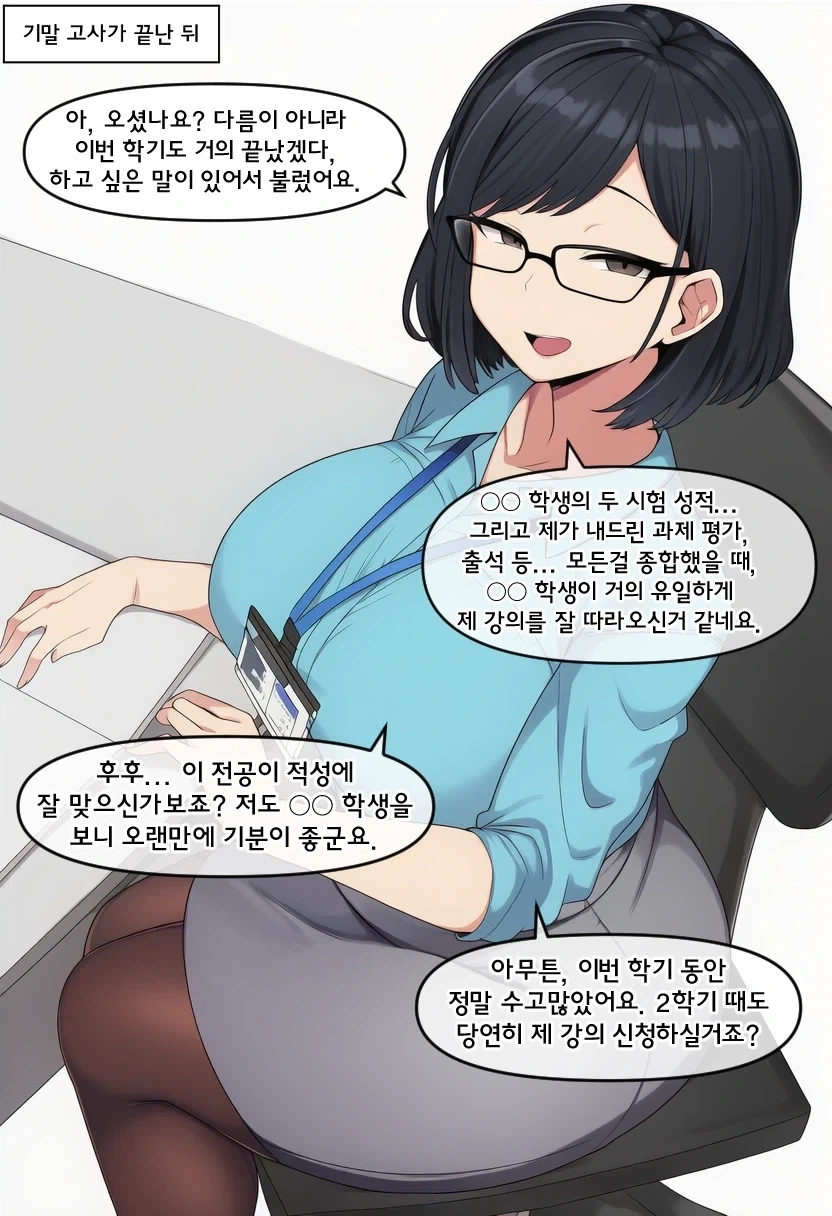 manga_76354648_4fa3_003.webp