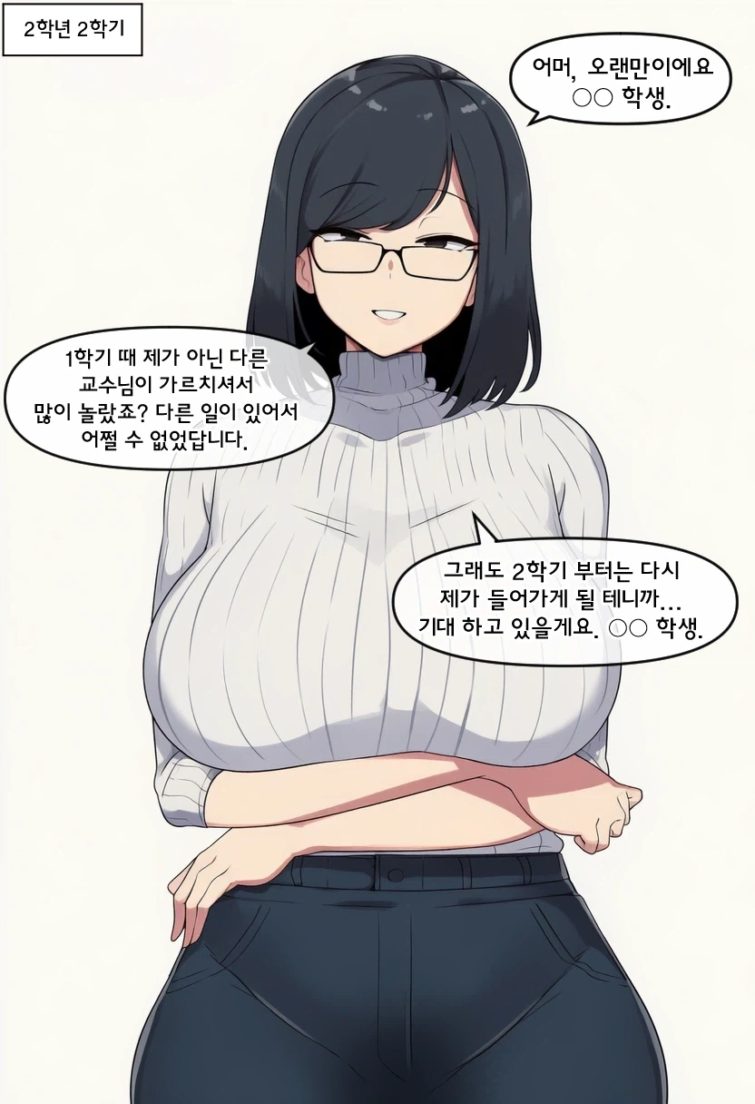 manga_76354648_4fa3_005.webp