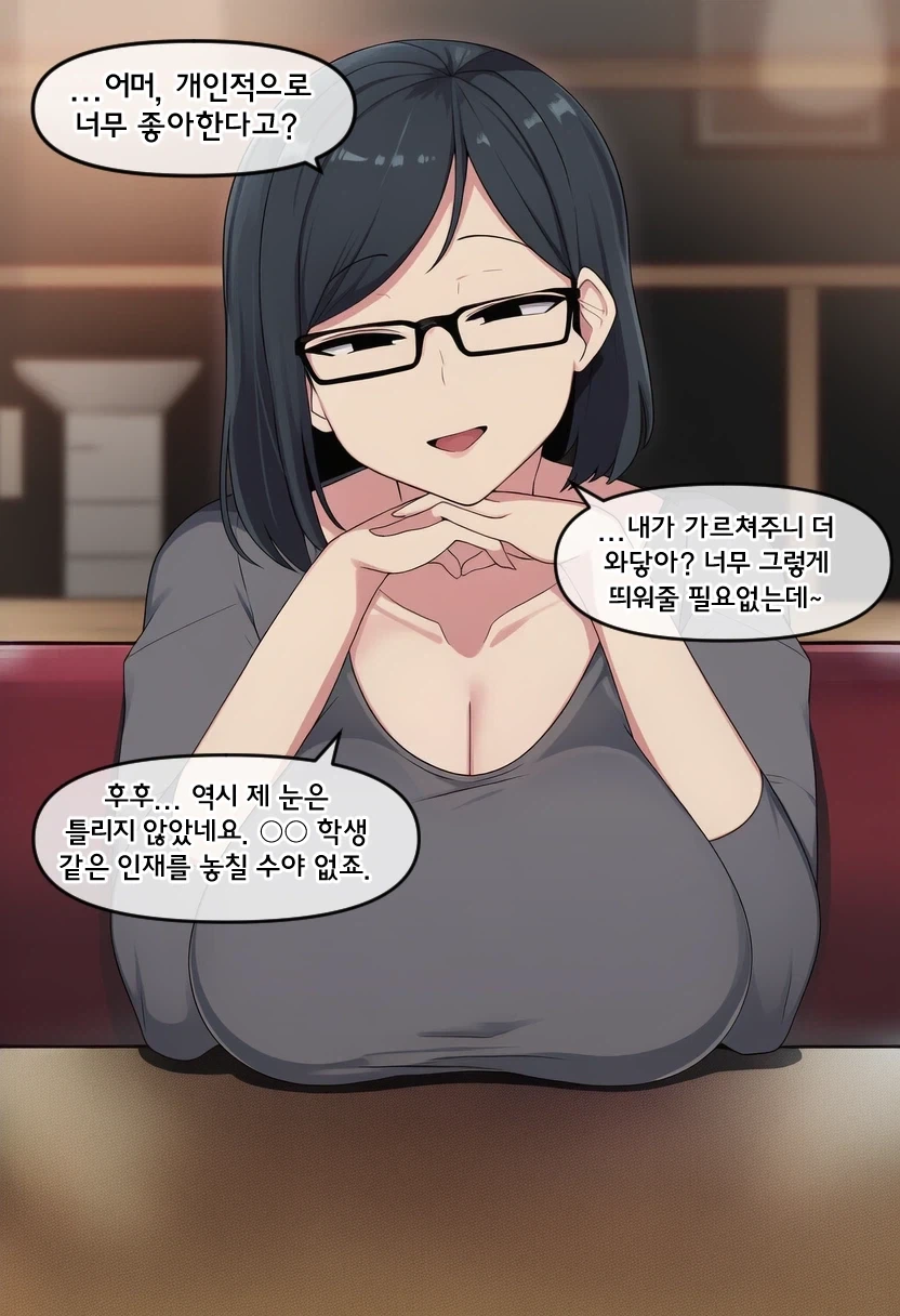 manga_76354648_4fa3_008.webp