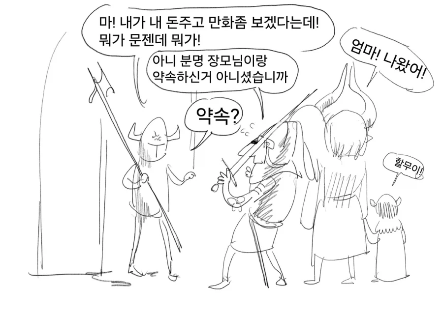 manga_76356194_4bb8_008.webp
