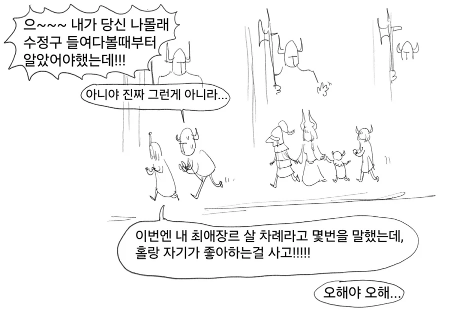 manga_76356194_4bb8_011.webp