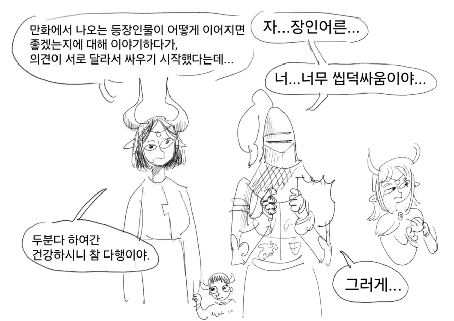 manga_76356194_4bb8_015.webp
