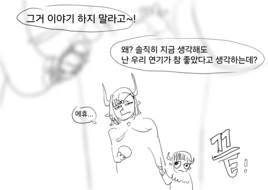 manga_76356194_4bb8_018.webp