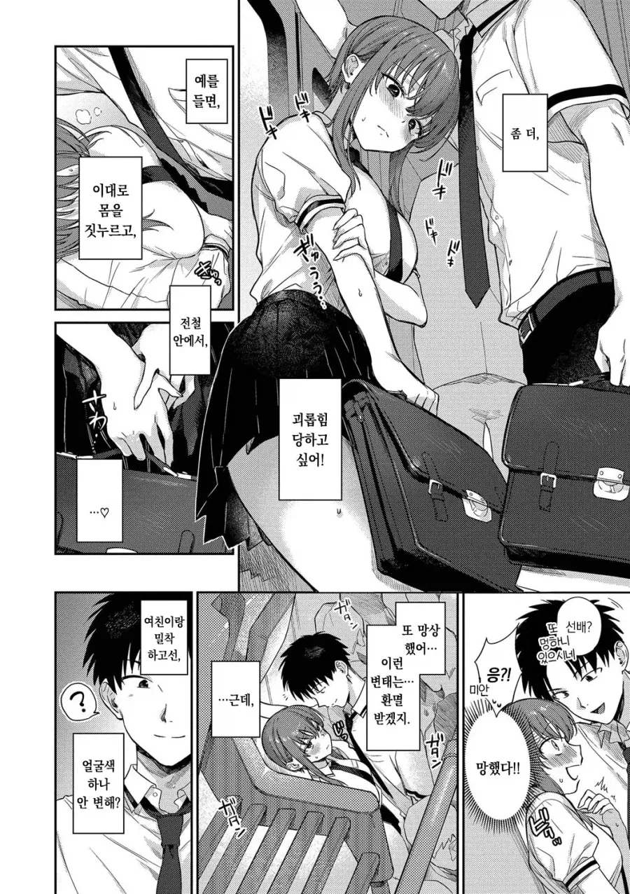 manga_76357647_33ba_002.webp