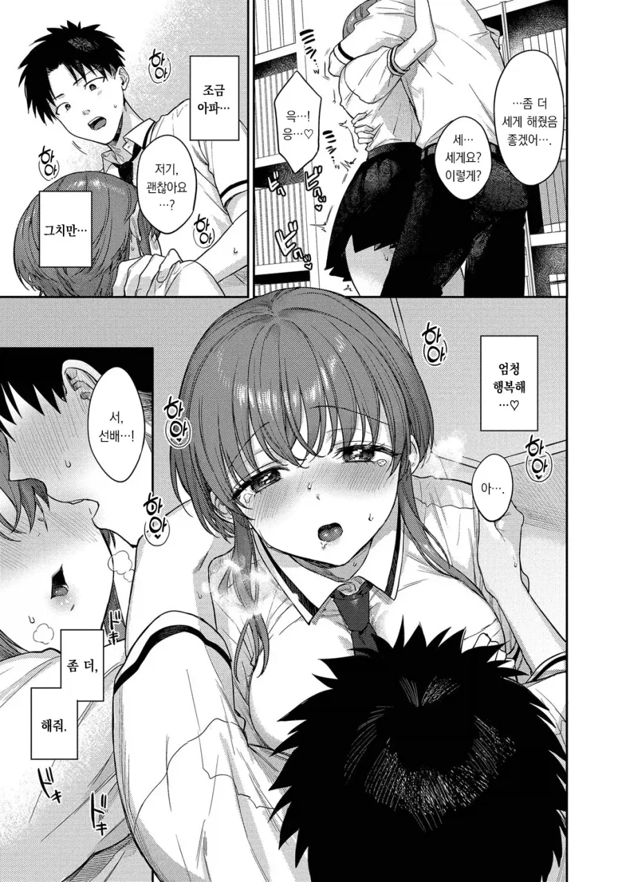 manga_76357647_33ba_007.webp
