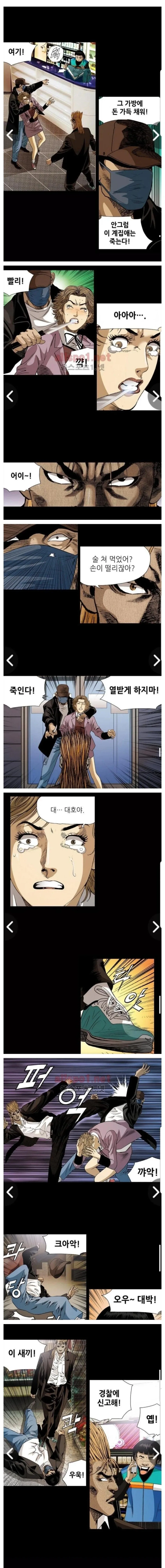 산후도우미가 둘째 낳은 부부한테 훈수두는 만화 대표 이미지