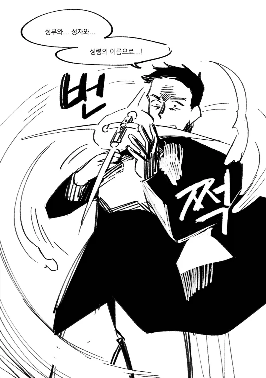 manga_76358048_e1f7_002.webp