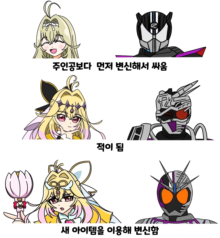 트릭컬) 은석공 광기 고르는 만화 대표 이미지