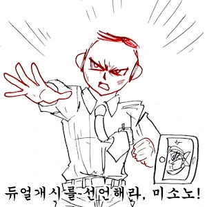 manga_76358579_0b48_002.webp