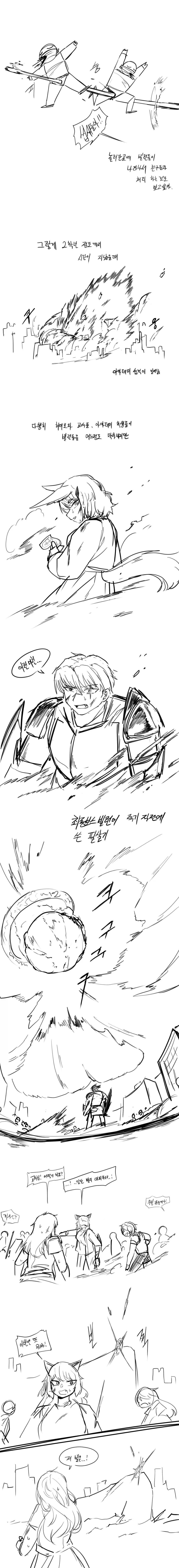 manga_76358761_a222_002.webp