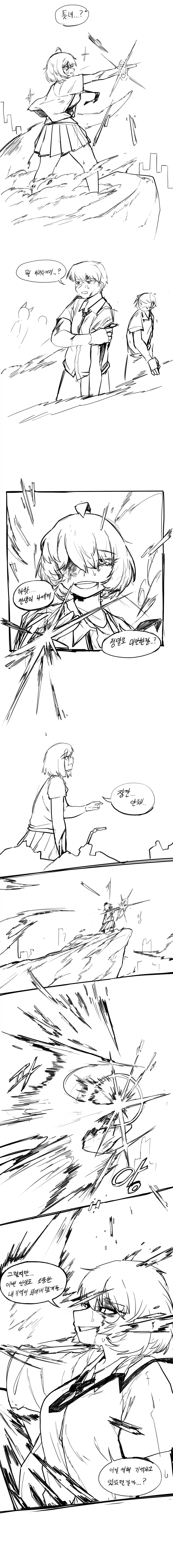manga_76358761_a222_003.webp