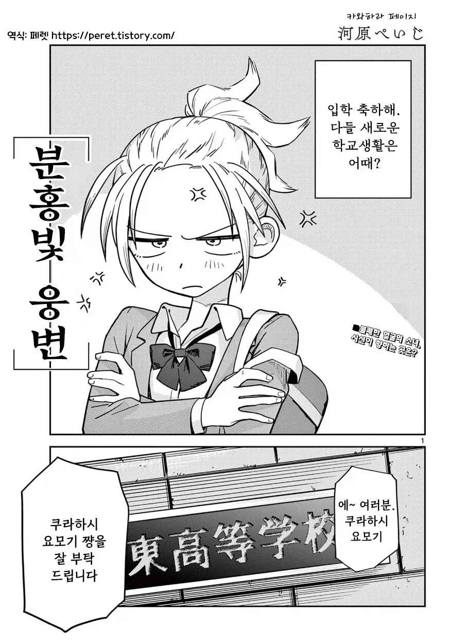 나만 바라보고 집착하고 잠 안재워주는 귀여운 유부녀.manhwa 대표 이미지