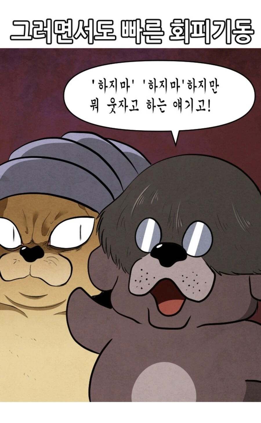 manga_76359112_a328_004.webp