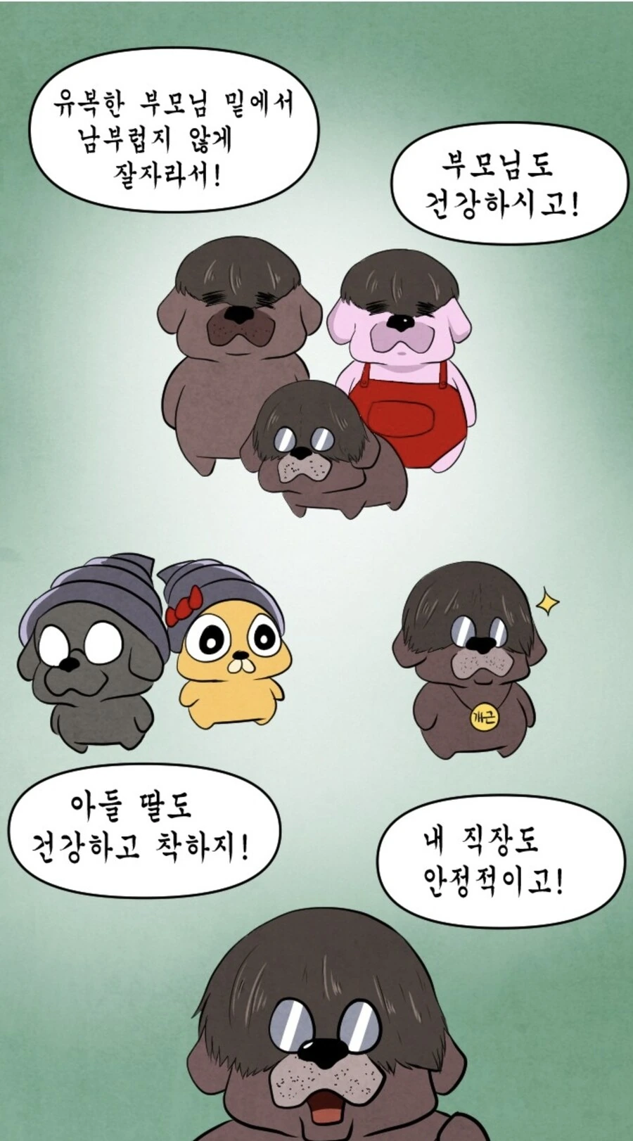 manga_76359112_a328_006.webp