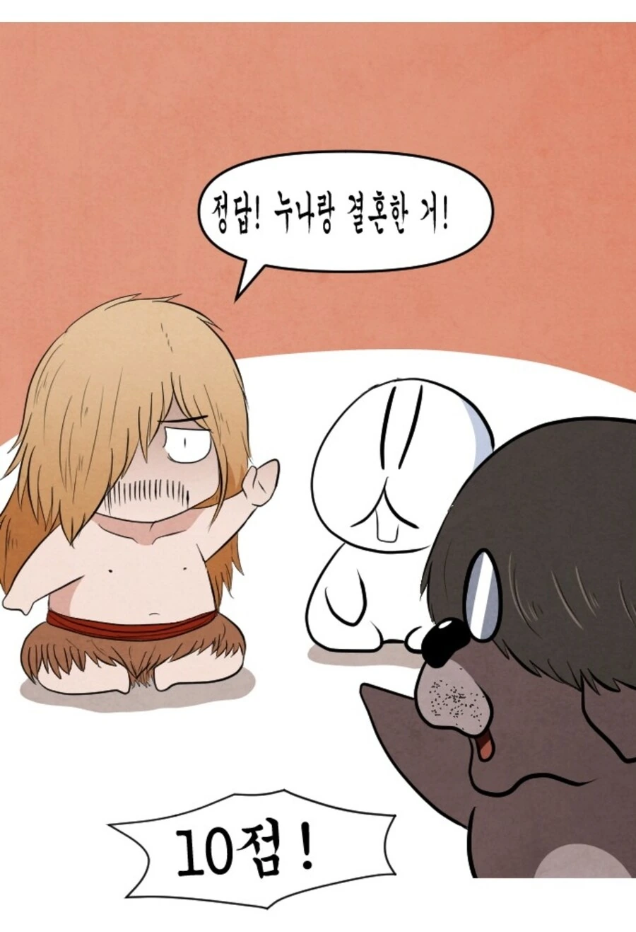 manga_76359112_a328_008.webp