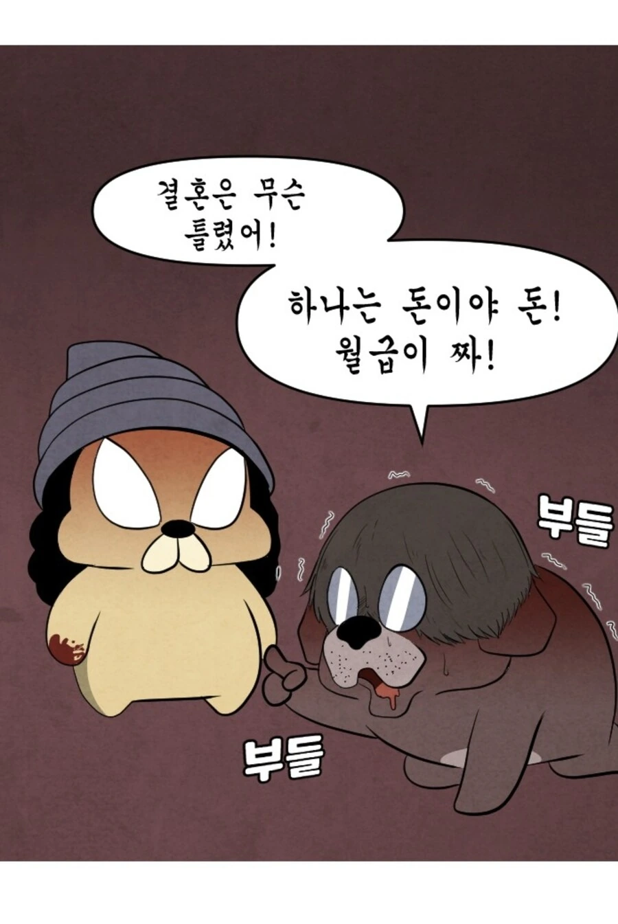 manga_76359112_a328_010.webp