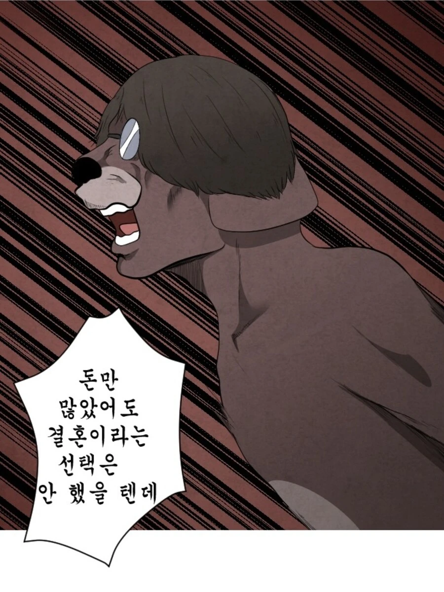 manga_76359112_a328_012.webp